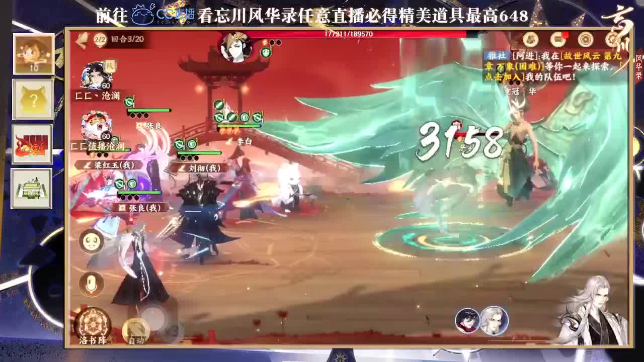 懒癌晚期开播了 第2段