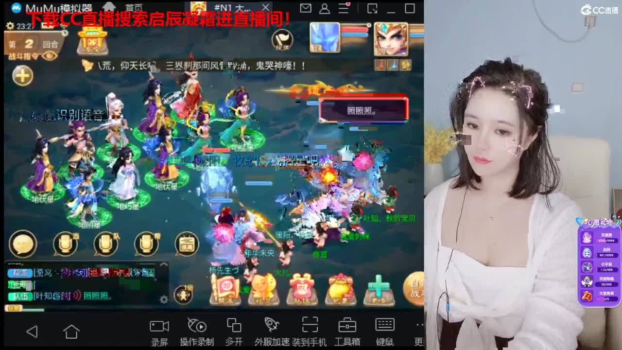 接泡茶功绩。接日常打造 第2段