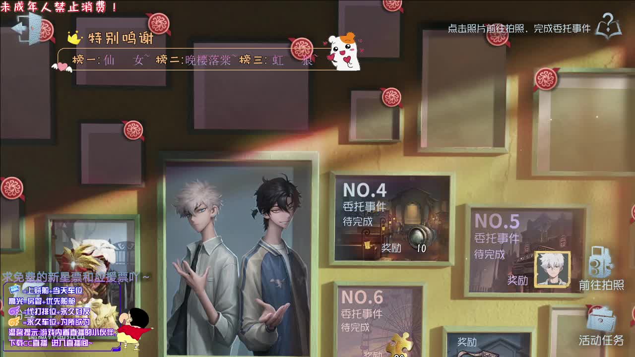 丨青草香丨感谢关注 ~ 感恩有你 ！