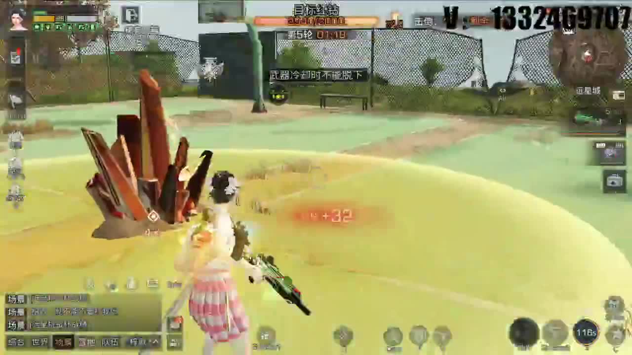 摆烂特训 第1段