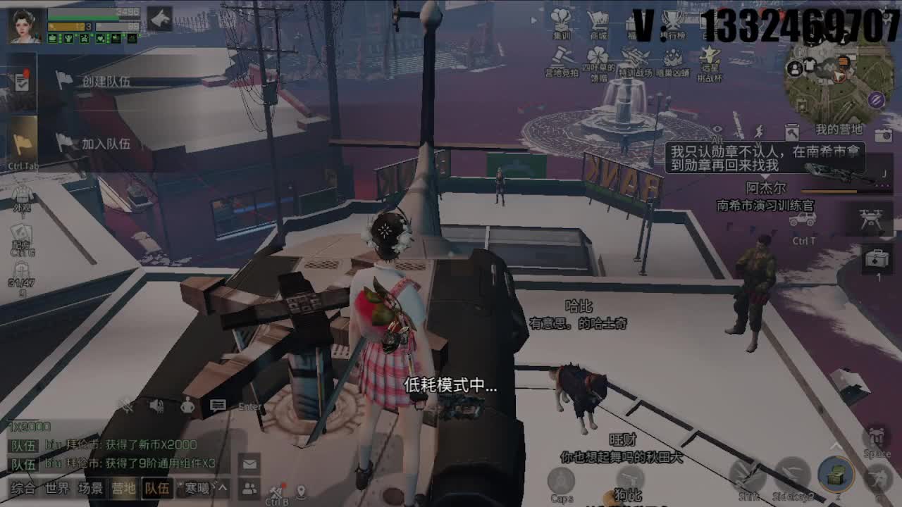 摆烂特训