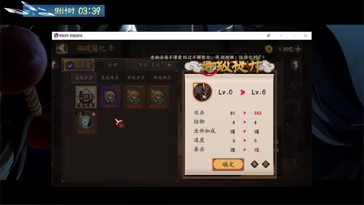 一起看比赛。斗技的终点是驴花 第2段