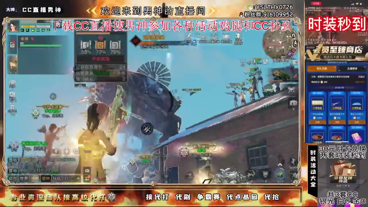 暑假区的快来换鸡腿T0就是你 第2段