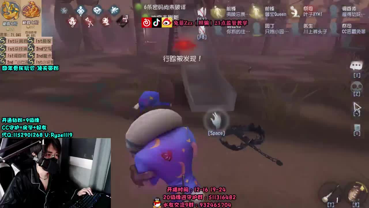 随机全能监管教学~ 第1段