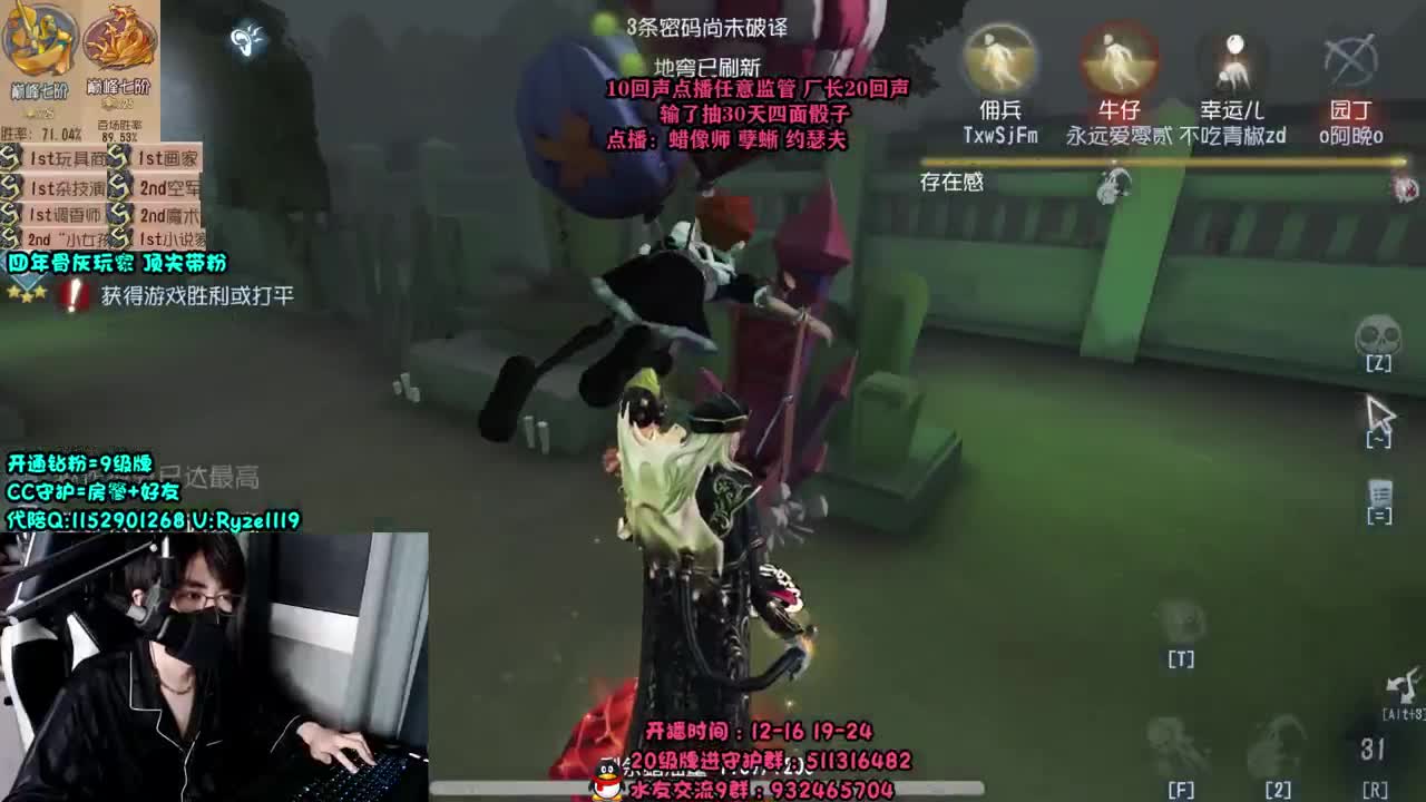 随机全能监管教学~ 第2段