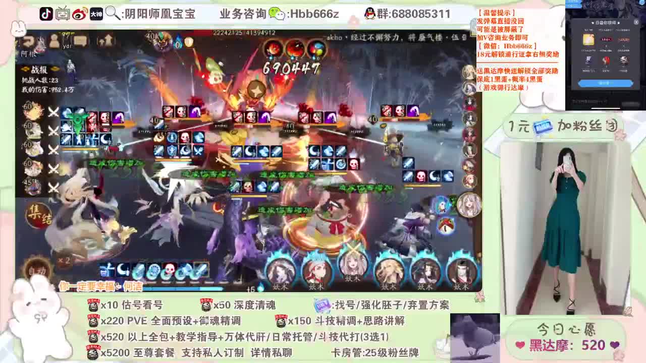 接全面调号/斗技/托管/代肝 第1段