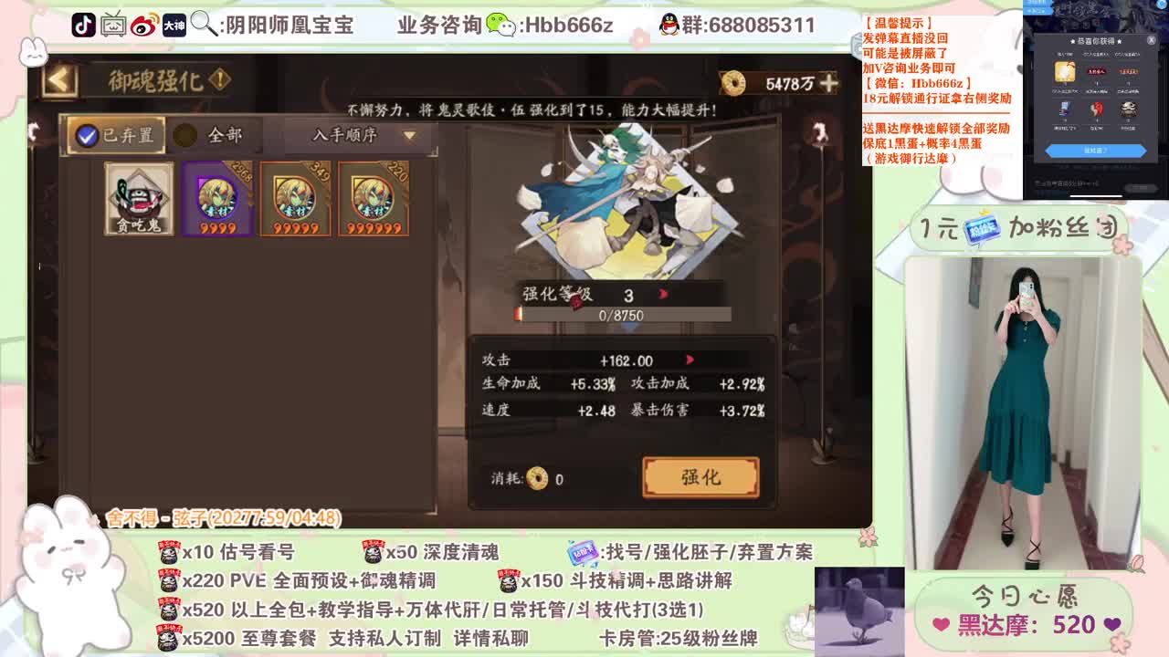 接全面调号/斗技/托管/代肝 第2段