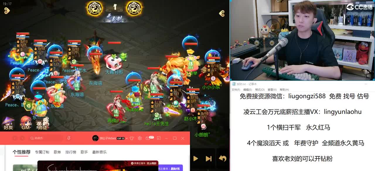 免费接所有资源 紫禁之巅牛B 第1段