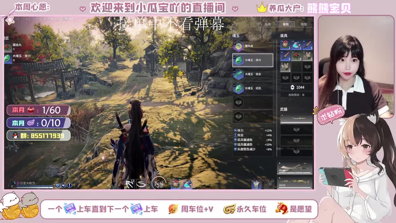 永劫特权8级拿战旗！