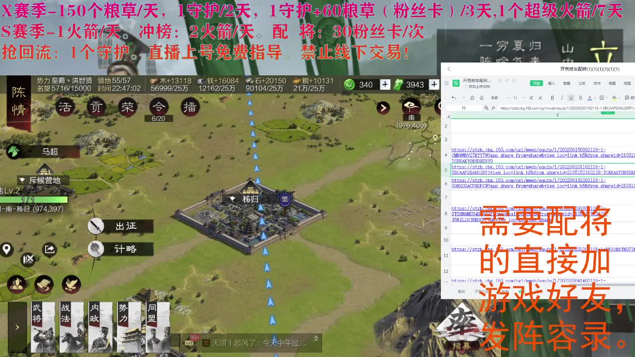 线上开荒中 第2段