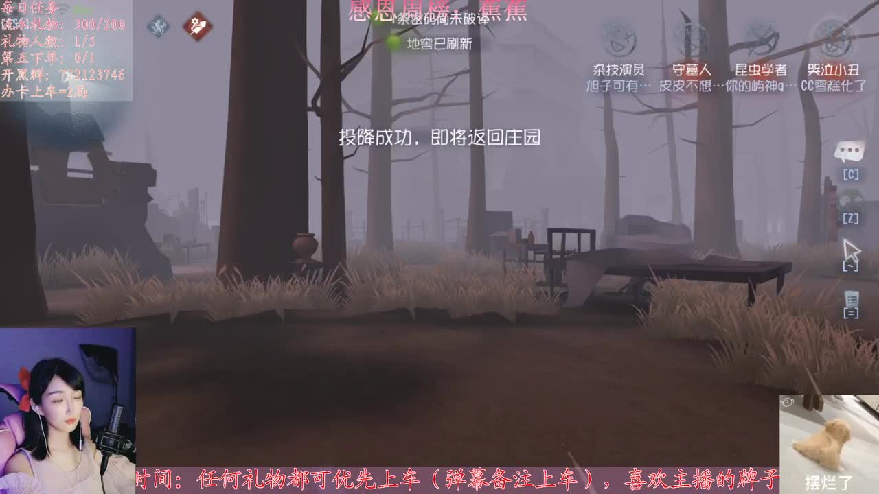 懒癌晚期开播了 第1段