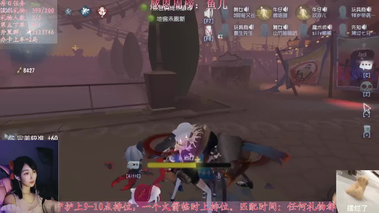 懒癌晚期开播了 第2段