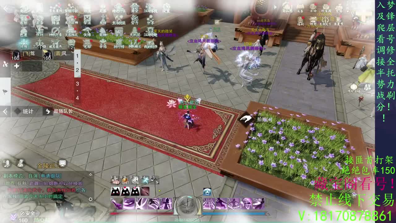 人来人往，留下的都是真的 第1段
