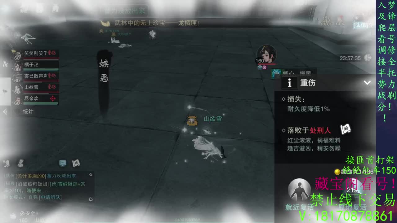 人来人往，留下的都是真的 第2段