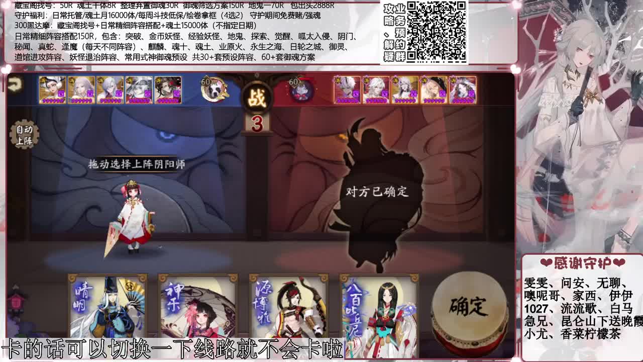 一起来看next赛吧~ 接精细调号、斗技、御魂等 第1段