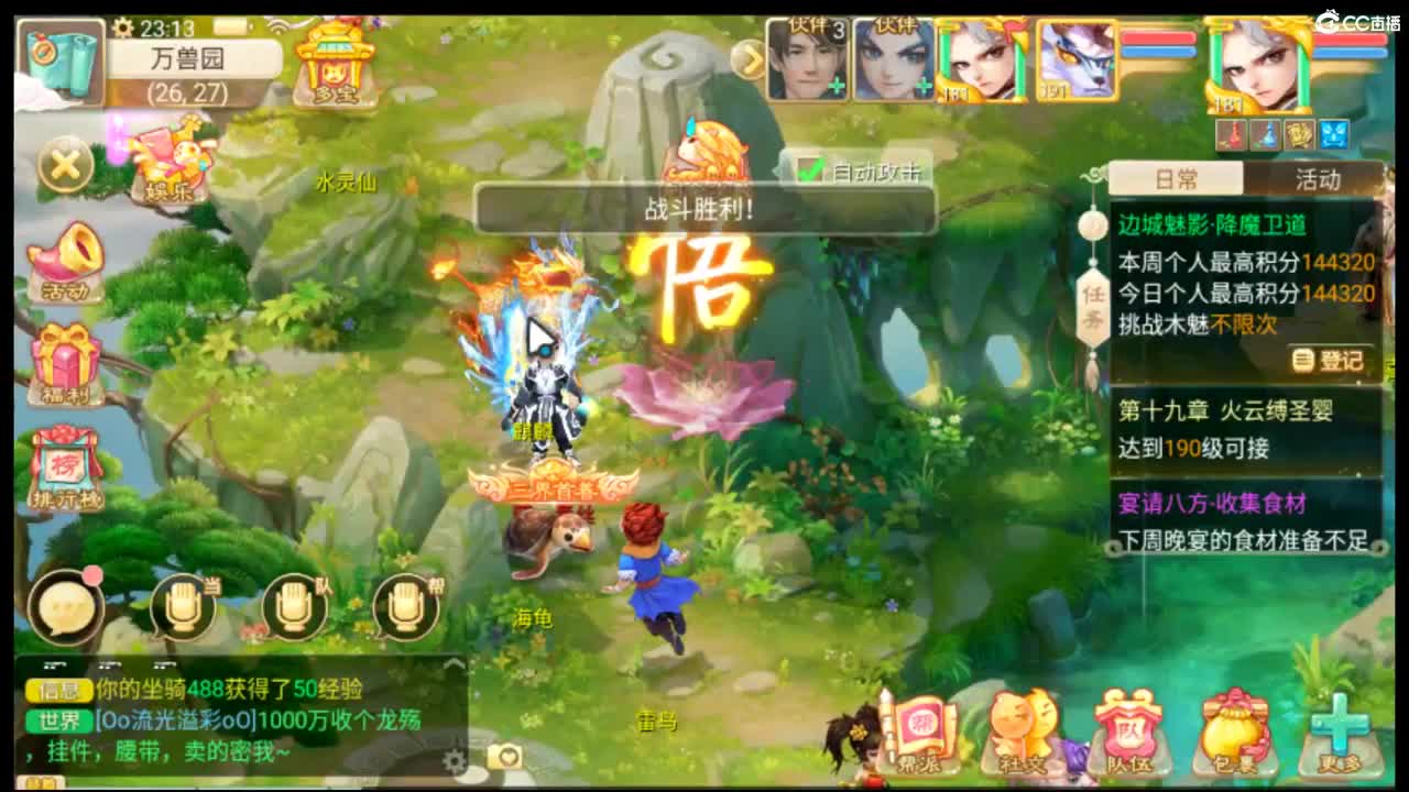 123 第2段