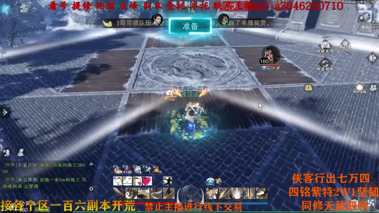 牛仔很忙 第1段