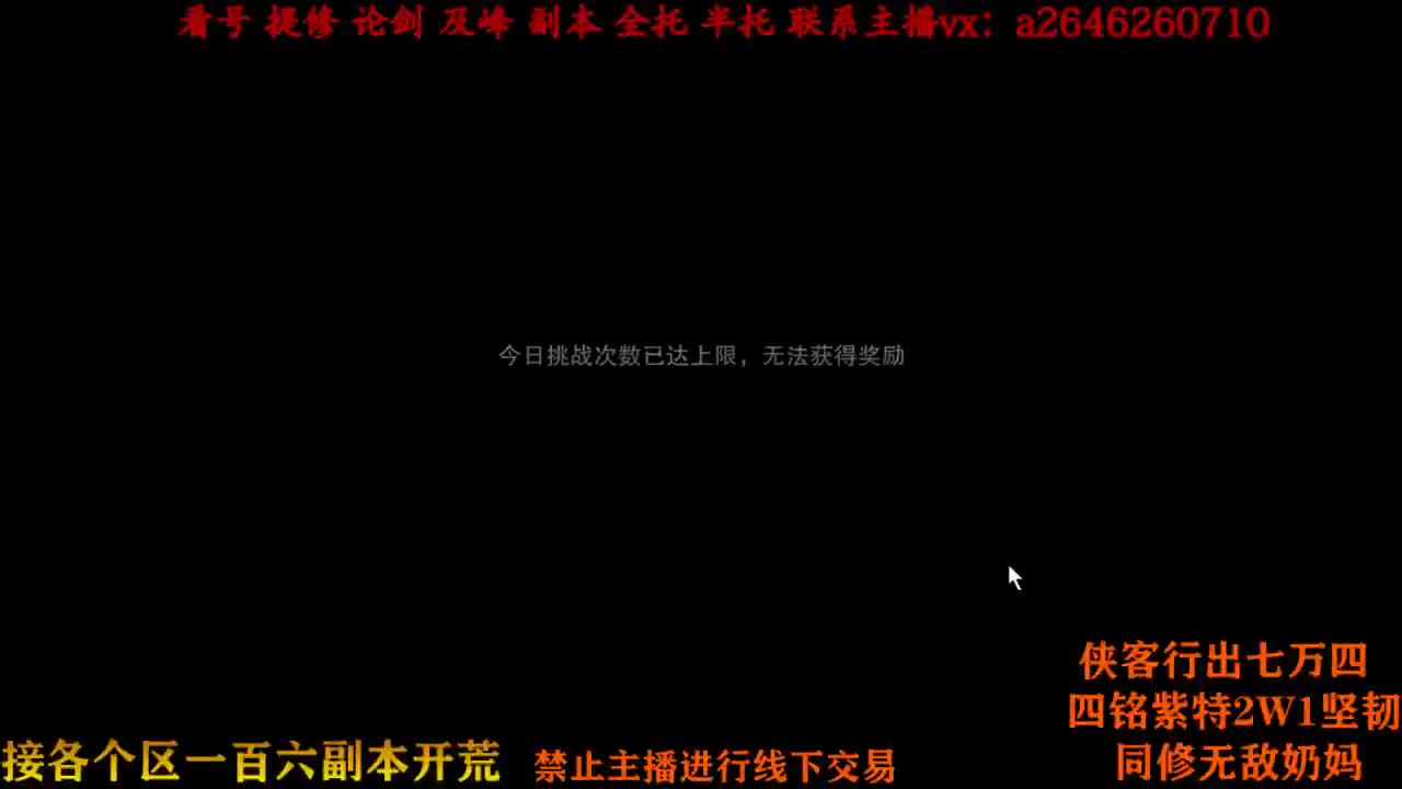 牛仔很忙 第2段