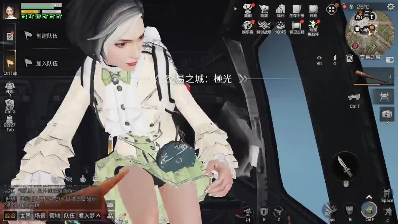 七月了 第1段