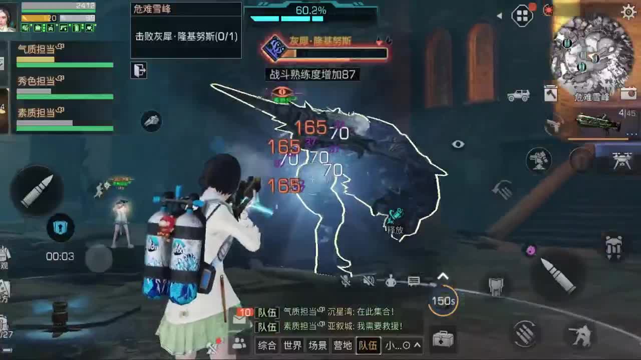 七月了 第2段