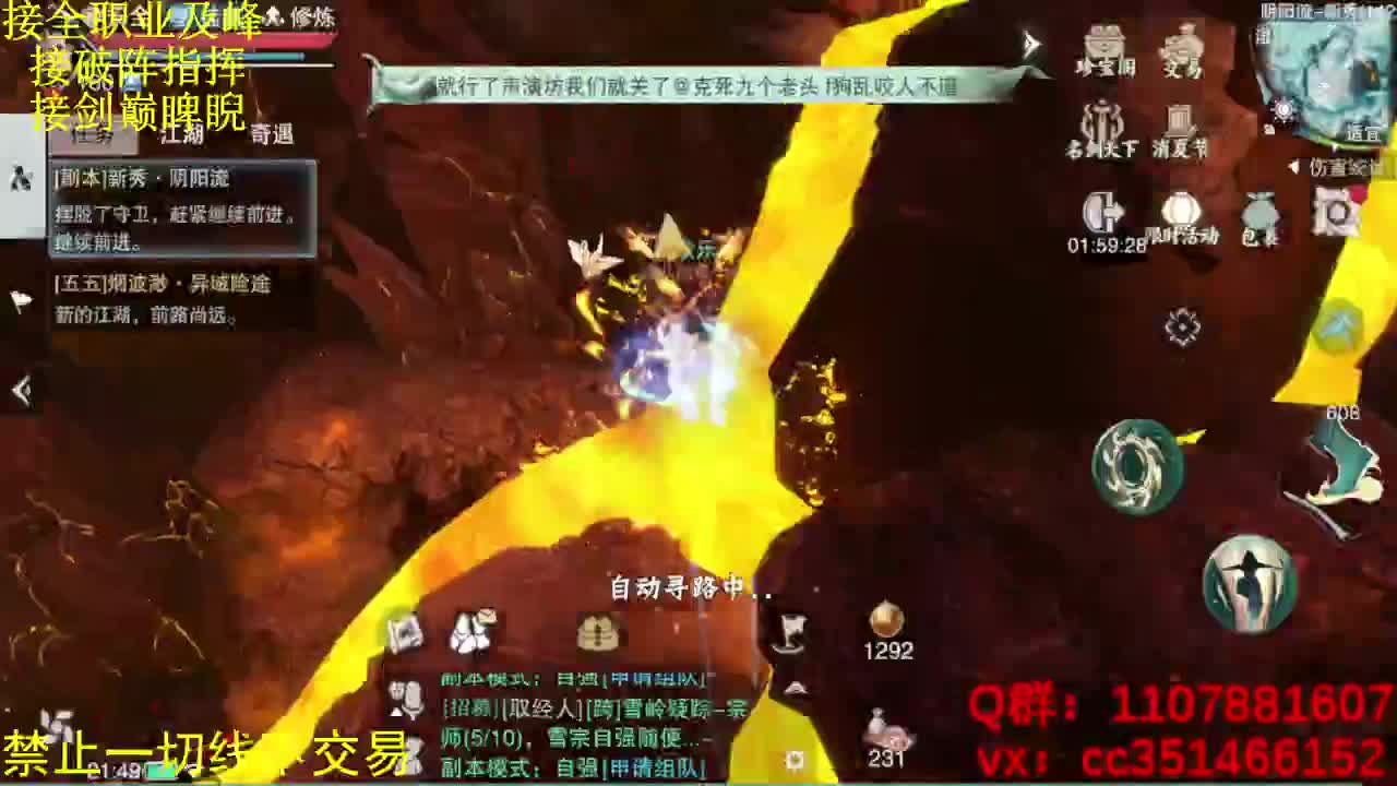 进来唠嗑 第2段