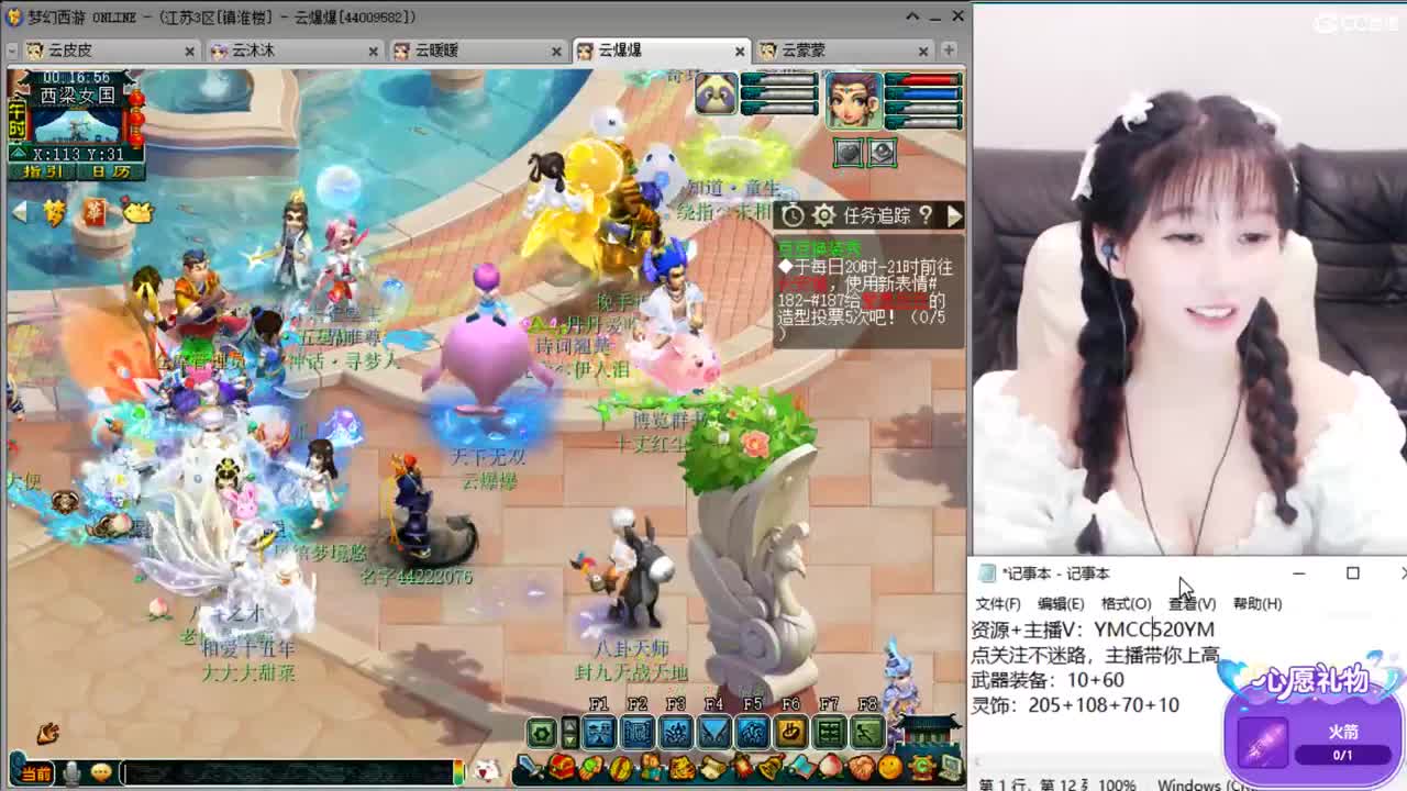 激情无限，资源不断 第1段