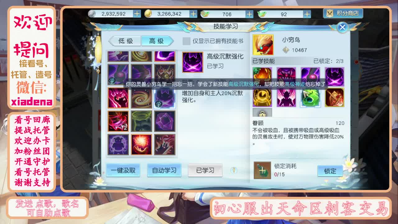 永远善良永远热泪盈眶