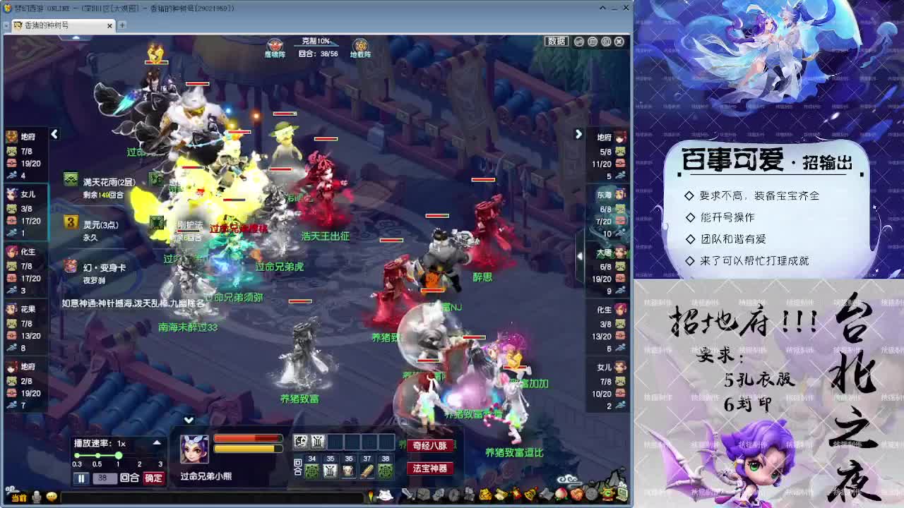 勇武劳模主播，进来听歌！ 第1段