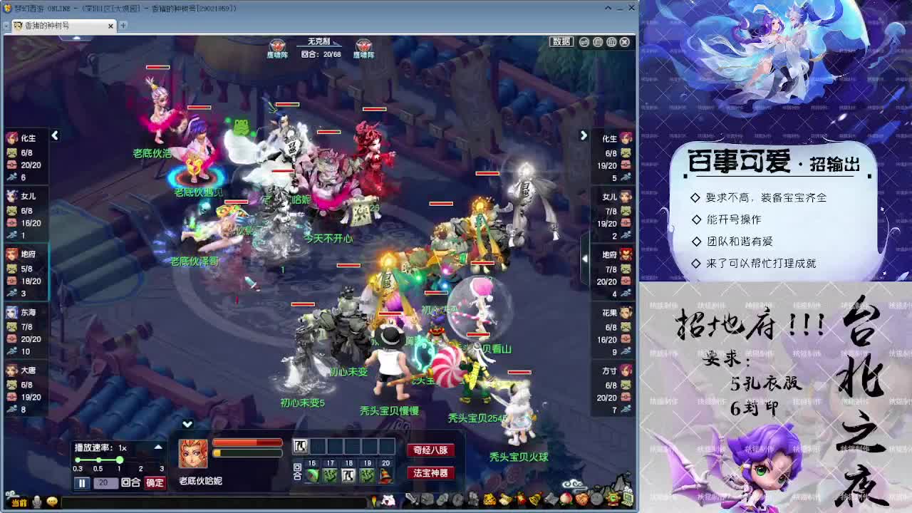 勇武劳模主播，进来听歌！ 第2段