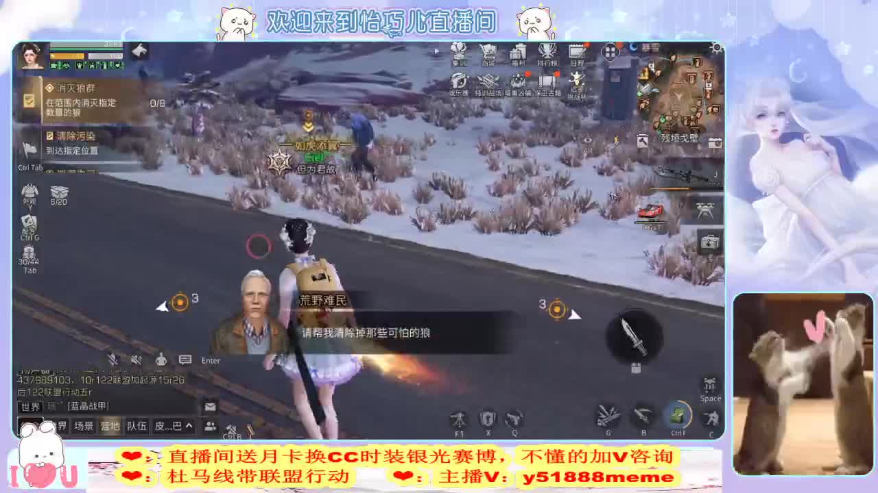 远星城主滴滴 第1段
