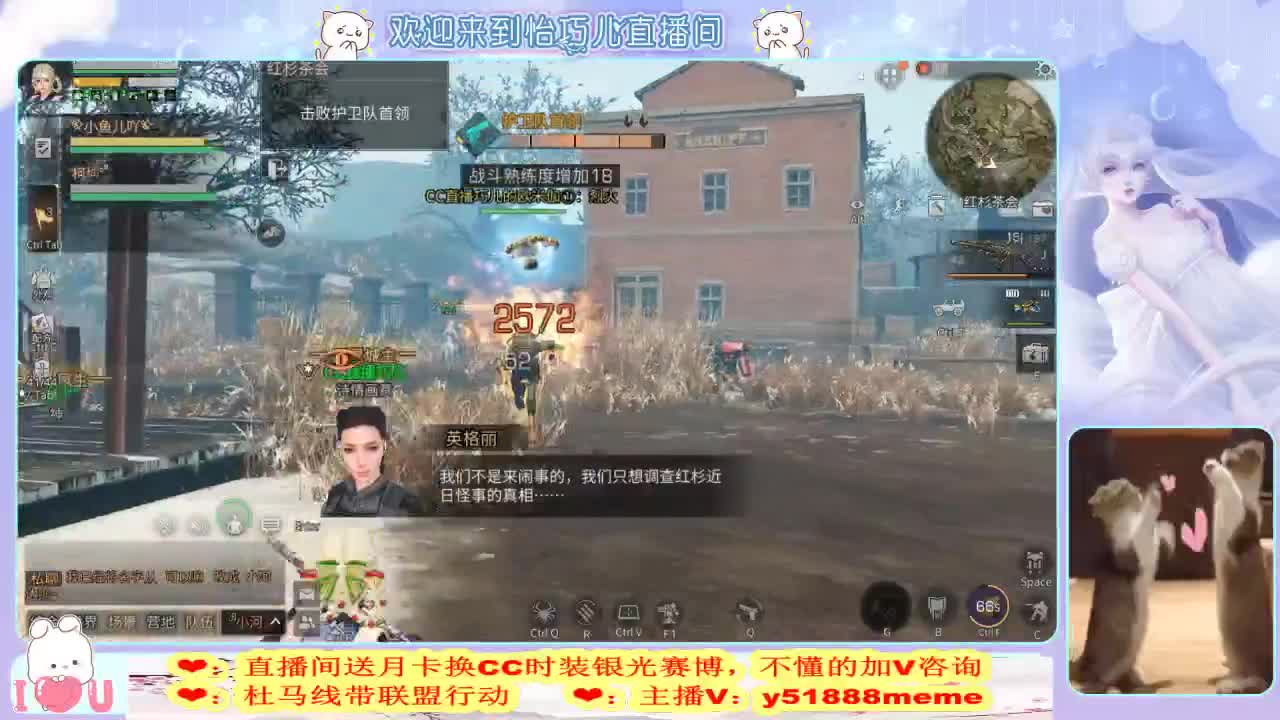 远星城主滴滴 第2段