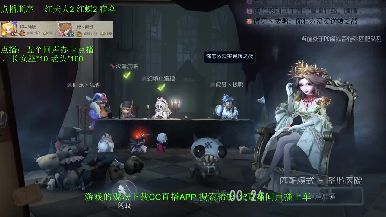 监管者点播~