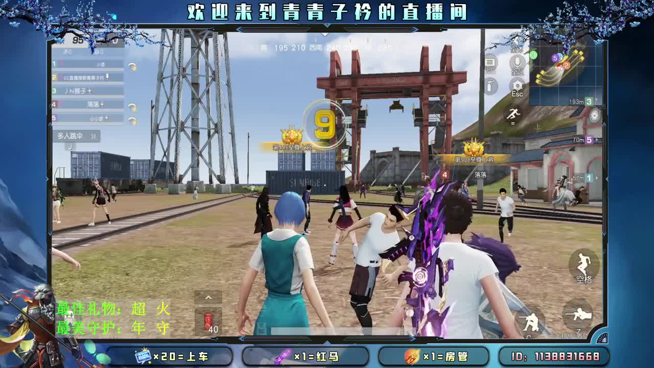 愿：七月遇见所有的美好。 第1段