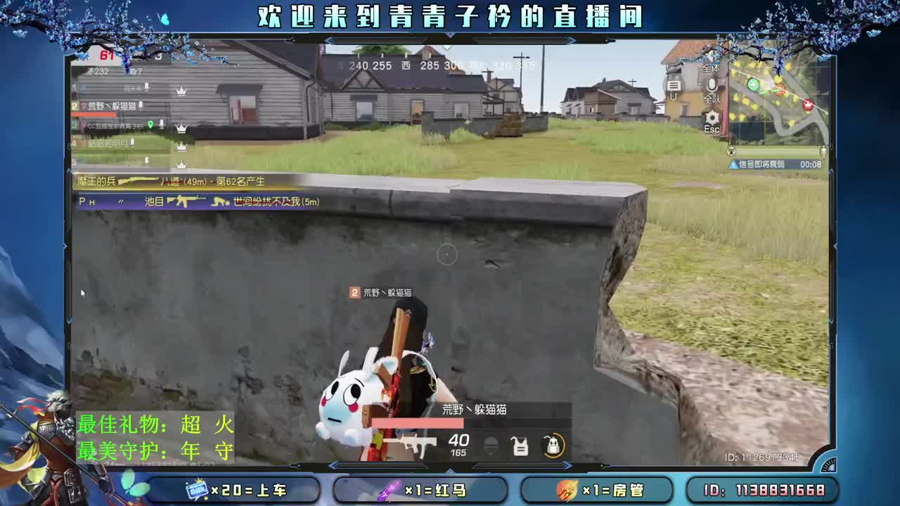愿：七月遇见所有的美好。 第2段