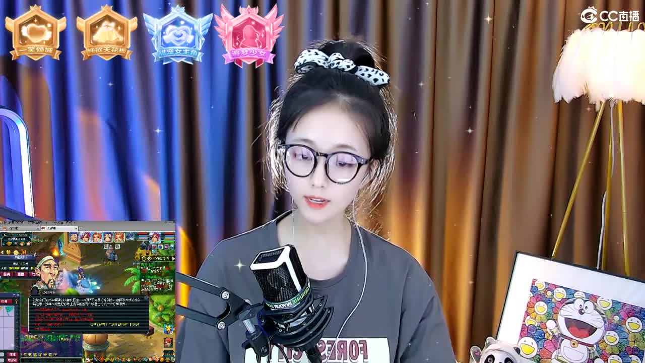 109广东四区白云山 第2段