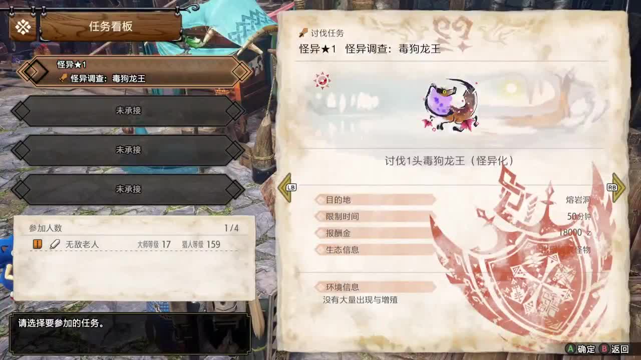 【肯尼】君のHammer so big 第1段