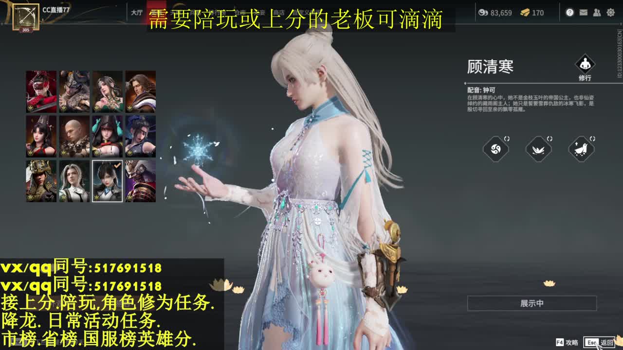 国标修罗.接上分.上车 第1段