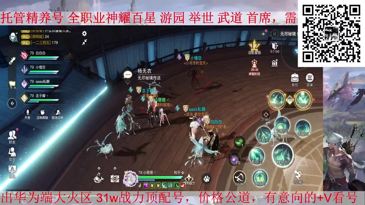 业刹神耀，接全职业托管/神耀/天谕一切业务