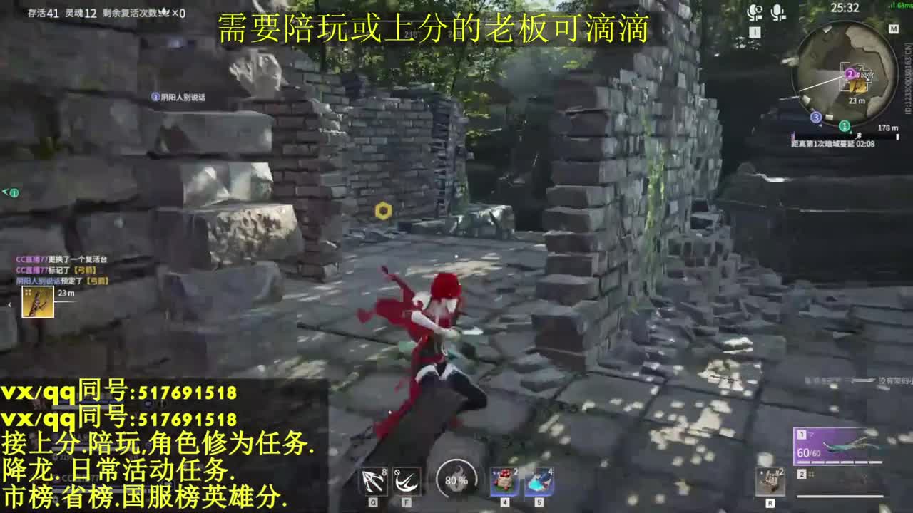 国标修罗.接上分.上车 第2段