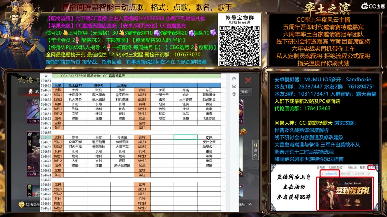 配将很贵，慎入 第1段