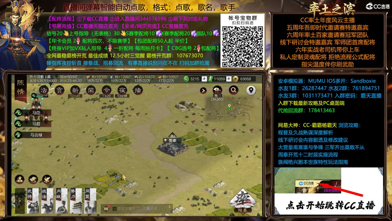 配将很贵，慎入 第2段