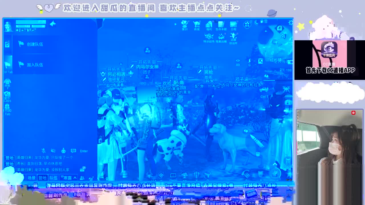 开金卡换cc限定壁纸！ 第1段