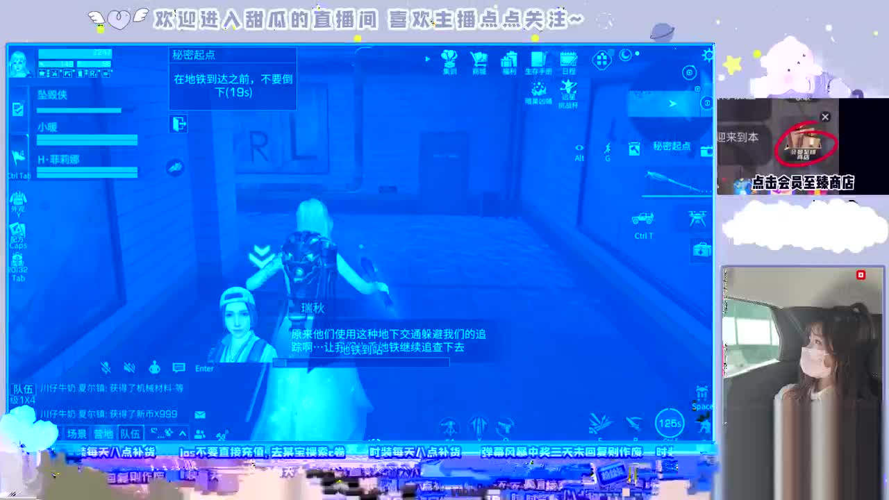 开金卡换cc限定壁纸！ 第2段