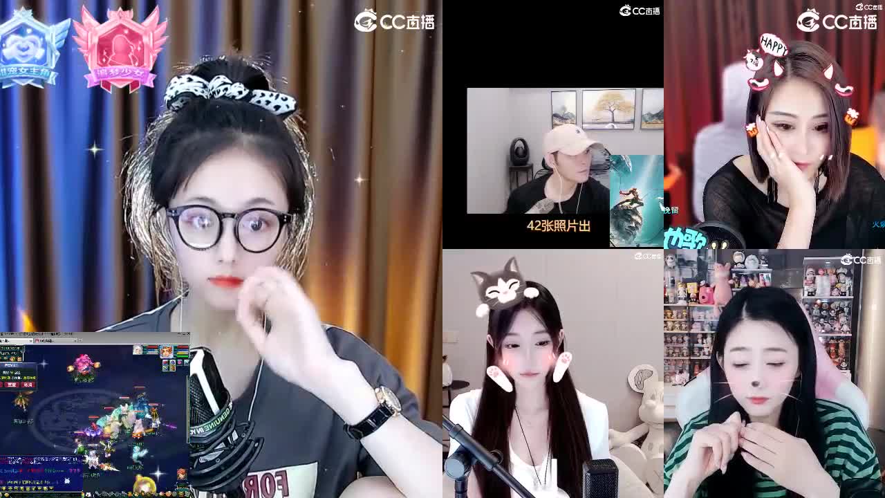 109广东四区白云山 第2段