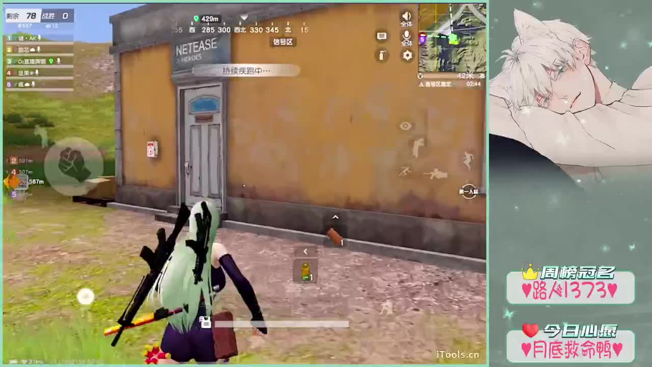 做你说过的.//-♥♥ 第1段