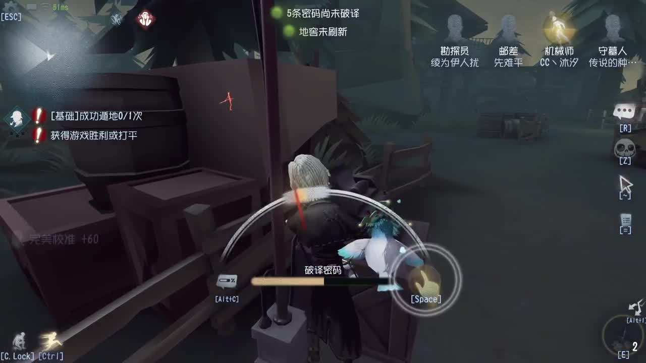 嘟嘟嘟哒哒哒~ 第1段