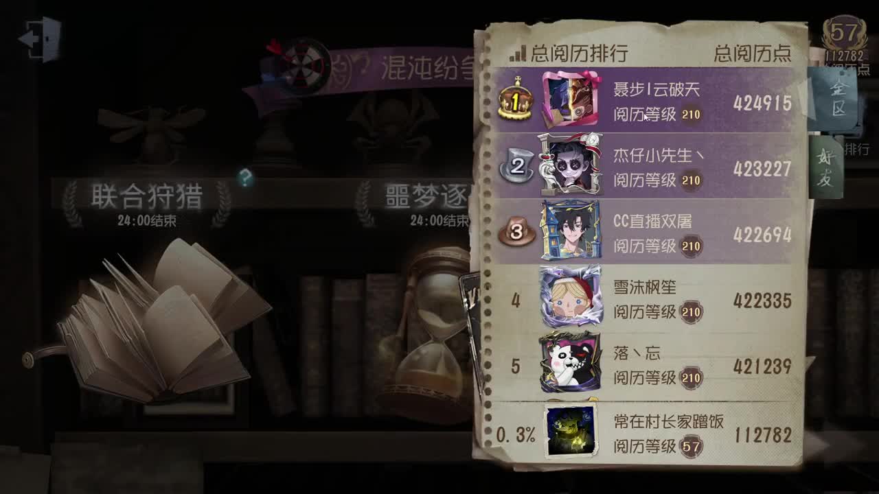 嘟嘟嘟哒哒哒~ 第2段