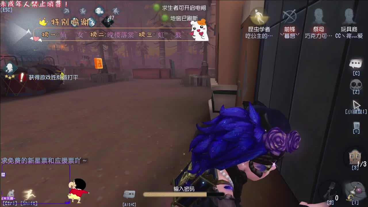 丨青草香丨感谢关注 ~ 感恩有你 ！ 第1段