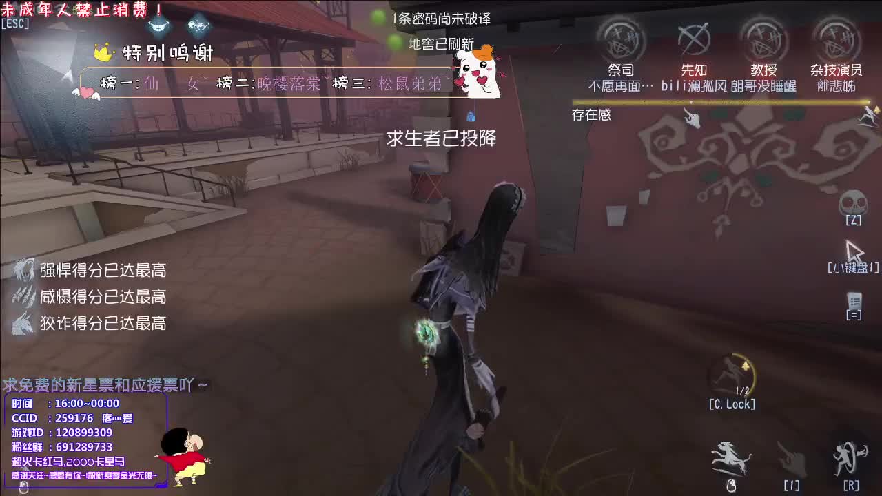 丨青草香丨感谢关注 ~ 感恩有你 ！ 第2段