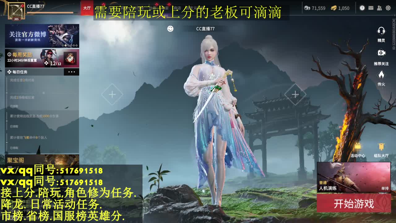 国标修罗.接上分.上车